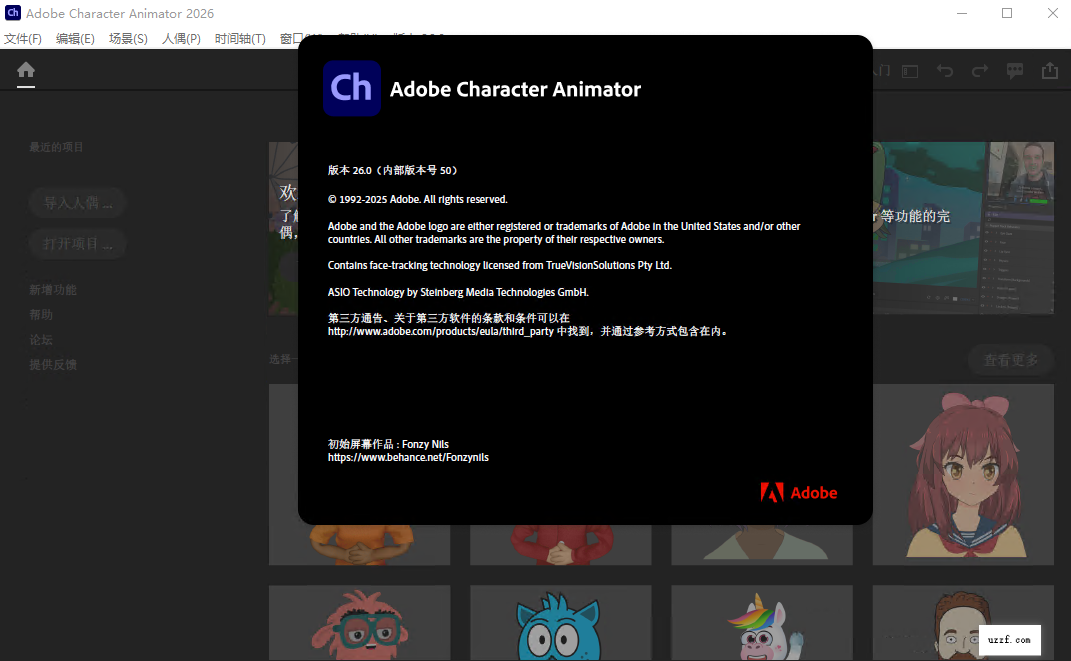Adobe Character Animator 2026中文版(附激活工具)运行截图