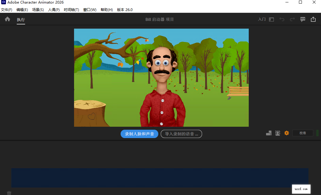 Adobe Character Animator 2026中文版(附激活工具)运行截图