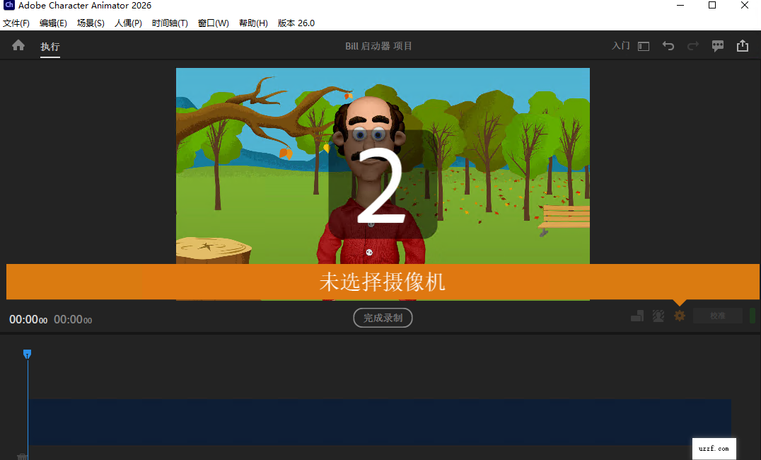 Adobe Character Animator 2026中文版(附激活工具)运行截图