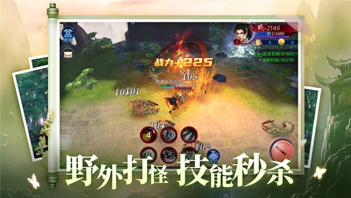 古剑ol 古剑ol