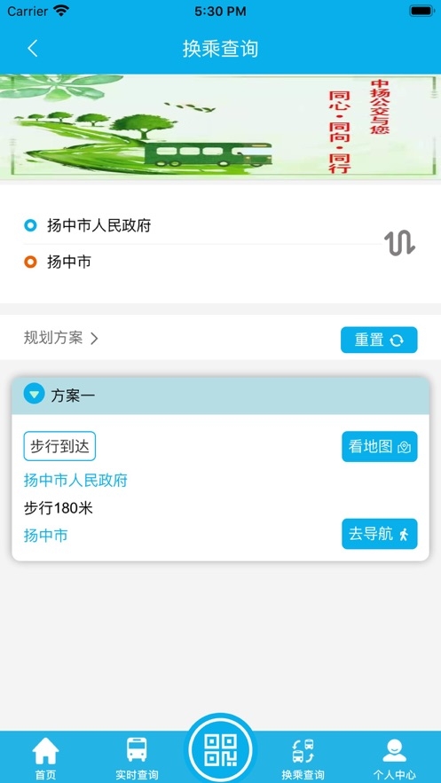 江洲行(公共交通) 江洲行(公共交通)