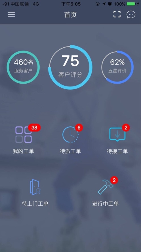 ɭӥapp