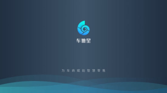 车微星售后服务 车微星售后服务