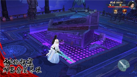 山海经纪行应用宝版 山海经纪行应用宝版