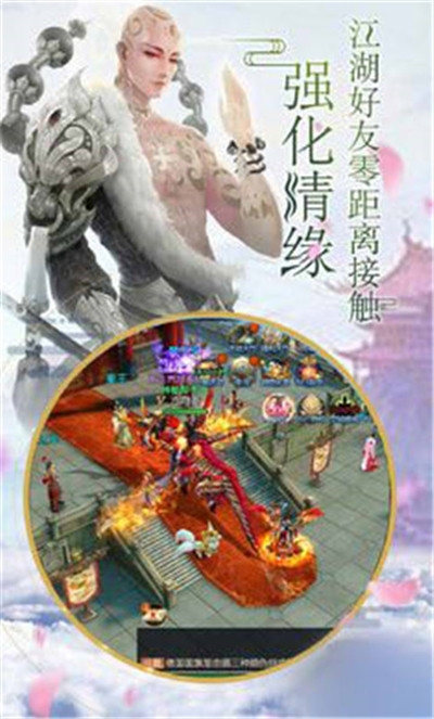 纵横剑界腾讯版 纵横剑界腾讯版
