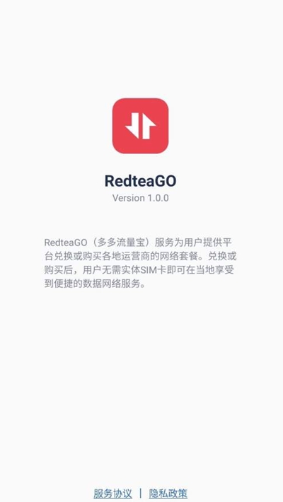 RedteaGO(多多流量宝) RedteaGO(多多流量宝)