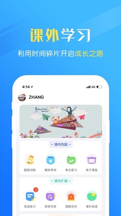 瑞儿美学生版 瑞儿美学生版