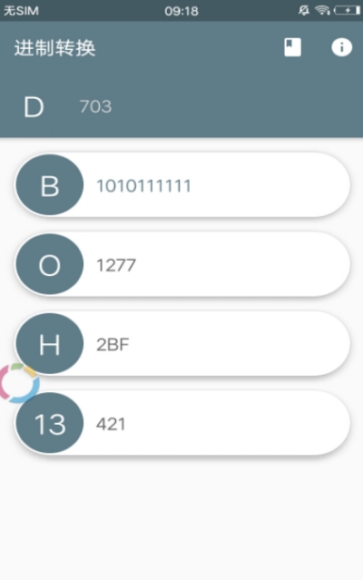 Base N Convert SS软件 Base N Convert SS软件