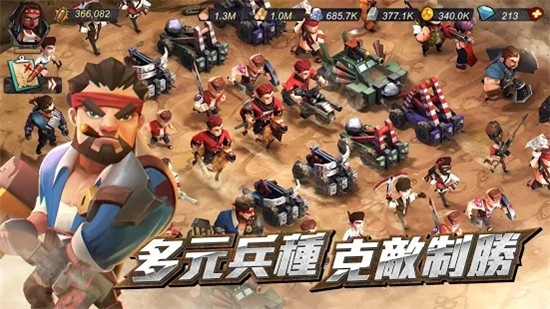 末日危城觉醒九游版 末日危城觉醒九游版