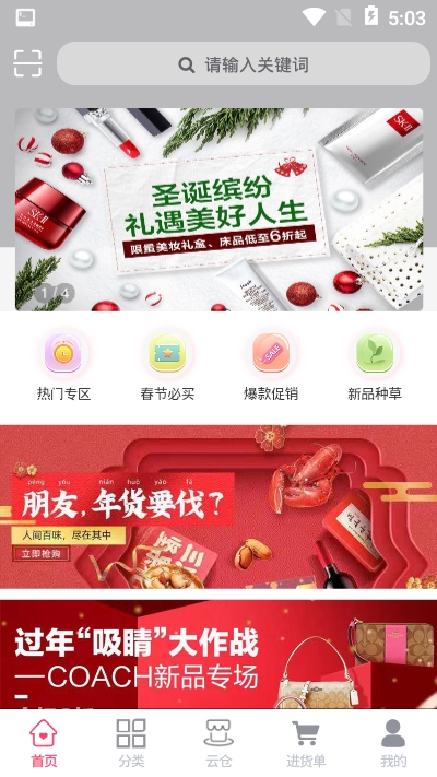 Ȥ��ͨapp�ƹ�׬Ǯ