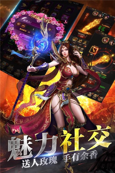 末日龙城BT变态版 末日龙城BT变态版