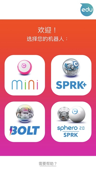 Sphero Play Sphero Play