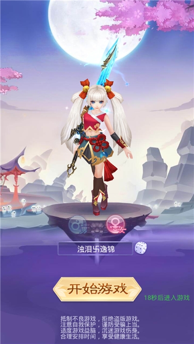 ��ɫ����