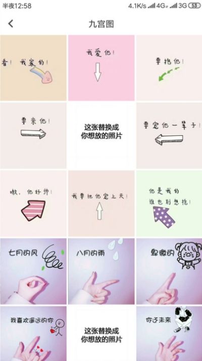 安卓精选头像大全 安卓精选头像大全