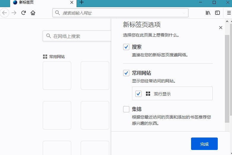 Nightly��ɫ���İ�(tete009 Mozilla Firefox)