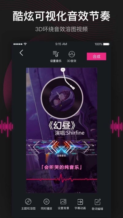 美册视频制作(短视频制作)app 美册视频制作(短视频制作)app