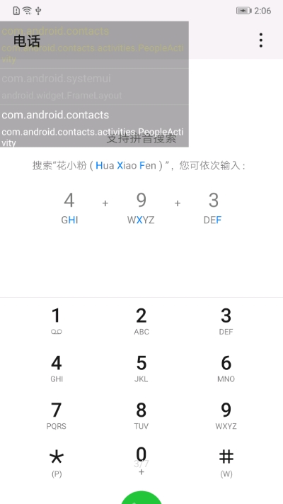 box安卓开发工具箱 box安卓开发工具箱