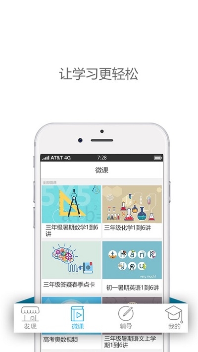 书人伯索(师生远程授课) 书人伯索(师生远程授课)