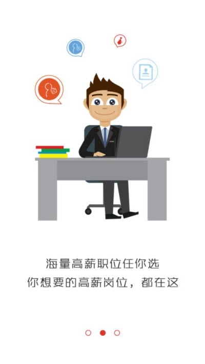 597义乌人才网招聘 597义乌人才网招聘