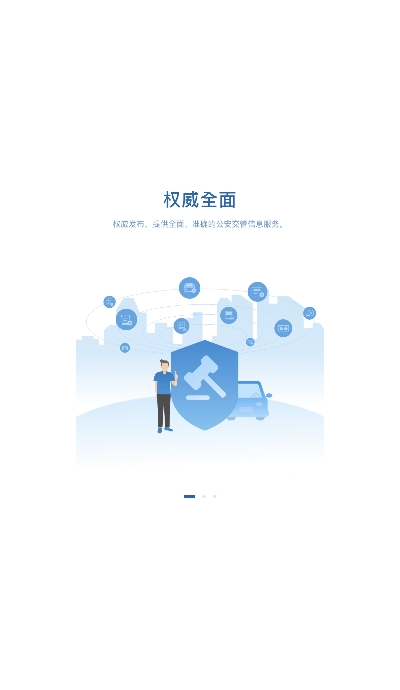 ����12123��ʱ������������