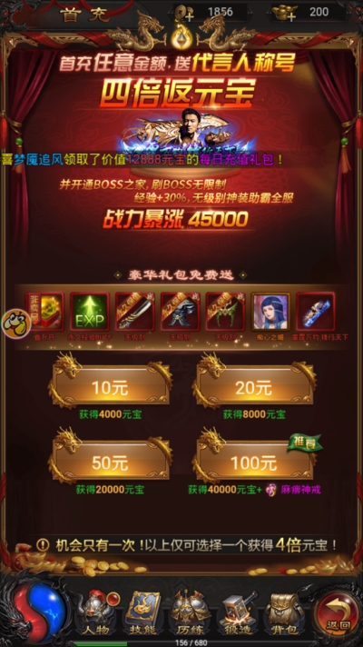 绿毒裁决传奇 绿毒裁决传奇
