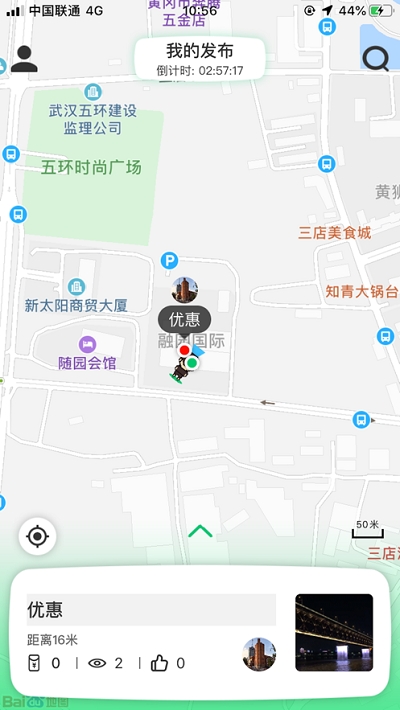 Hellorld宣告(线下店铺营销平台) Hellorld宣告(线下店铺营销平台)