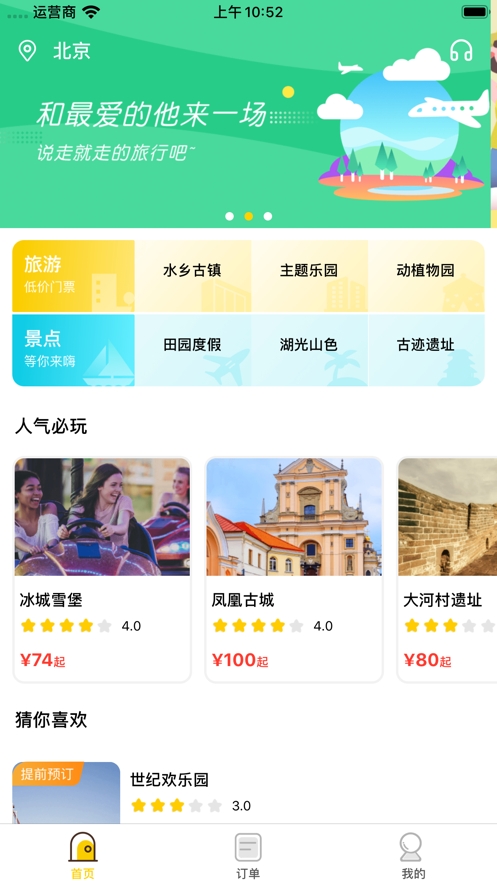 ¿����app����ƽ̨
