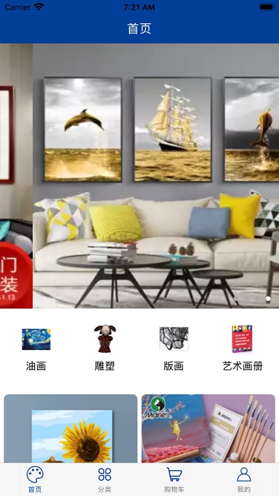 云海艺术(艺术品拍卖) 云海艺术(艺术品拍卖)