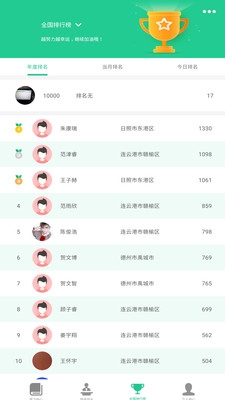 一起极速飞听app 一起极速飞听app