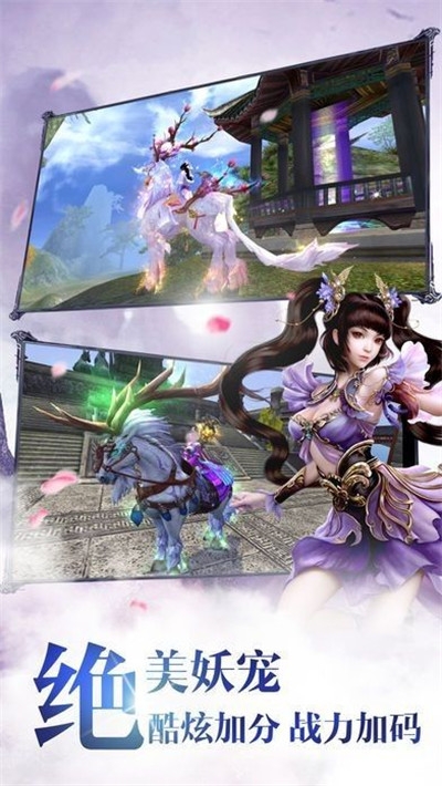 仙姬不纯腾讯版 仙姬不纯腾讯版