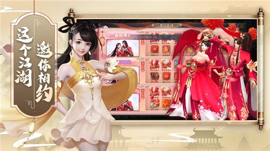 一剑倚天星斗寒腾讯版 一剑倚天星斗寒腾讯版
