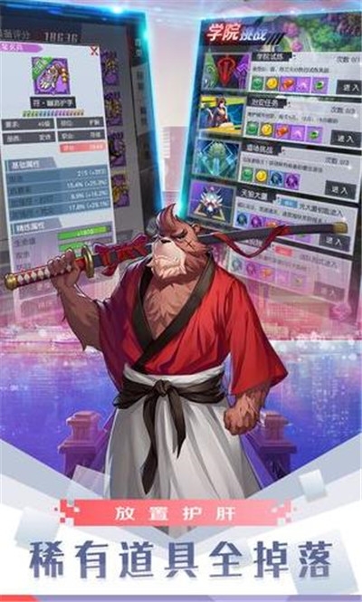 保卫天师腾讯版 保卫天师腾讯版