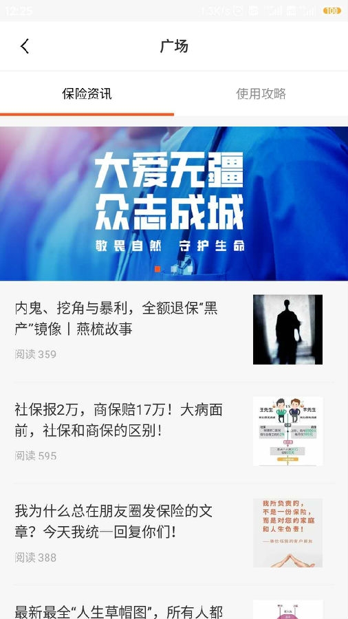 ISV营销员版 ISV营销员版