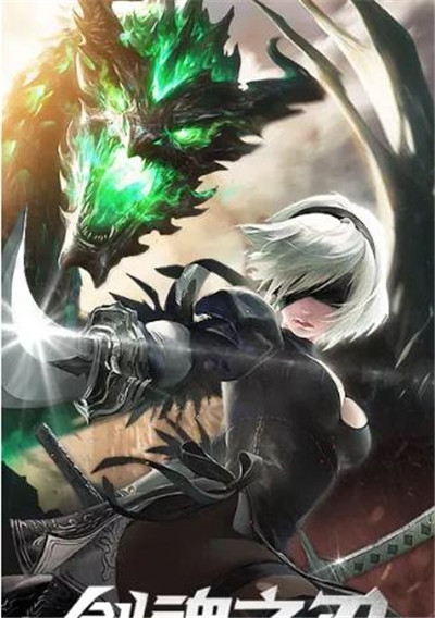 命运最终幻想九游版 命运最终幻想九游版