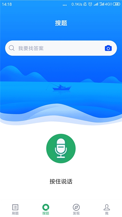 2020主管护师考试大纲 2020主管护师考试大纲