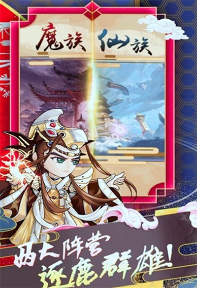 云巅仙缘满V版 云巅仙缘满V版