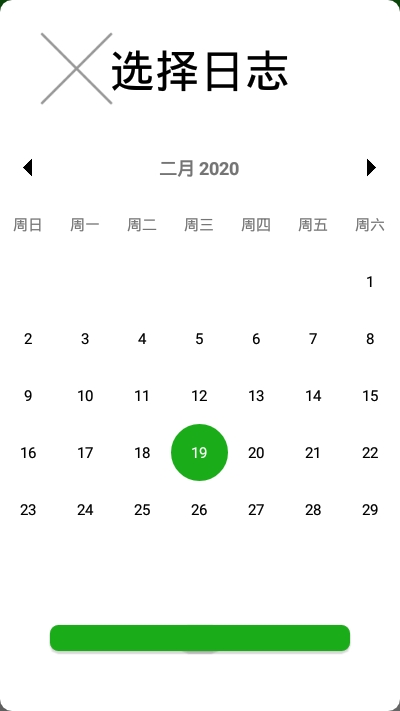 科脉自助收银(微信) 科脉自助收银(微信)