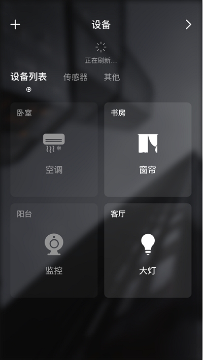 云图智能 云图智能