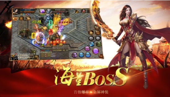 赤金烈焰高爆版