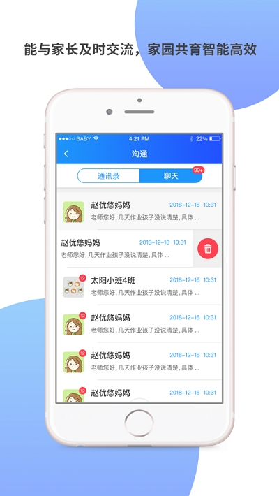 ������԰����app