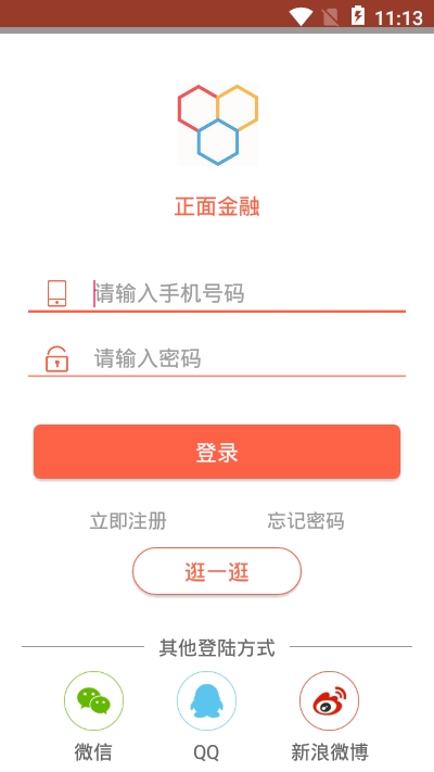 正面金融app(金融社交) 正面金融app(金融社交)