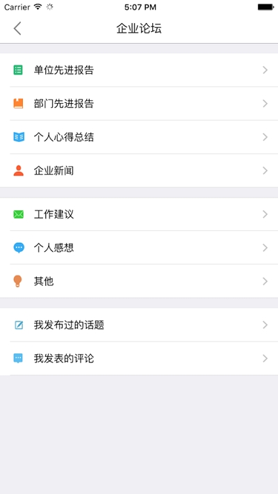 ����ERP+
