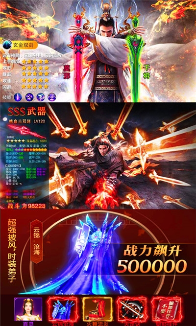 最强神魔腾讯版 最强神魔腾讯版