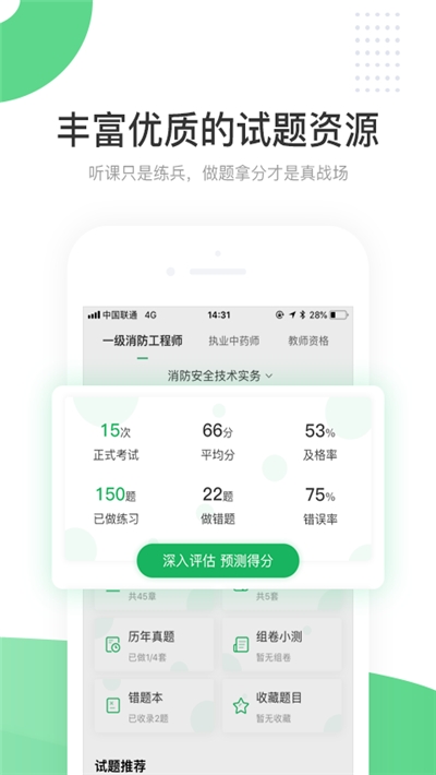 京华课堂在线直播平台 京华课堂在线直播平台