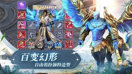 浩瀚仙明腾讯版 浩瀚仙明腾讯版