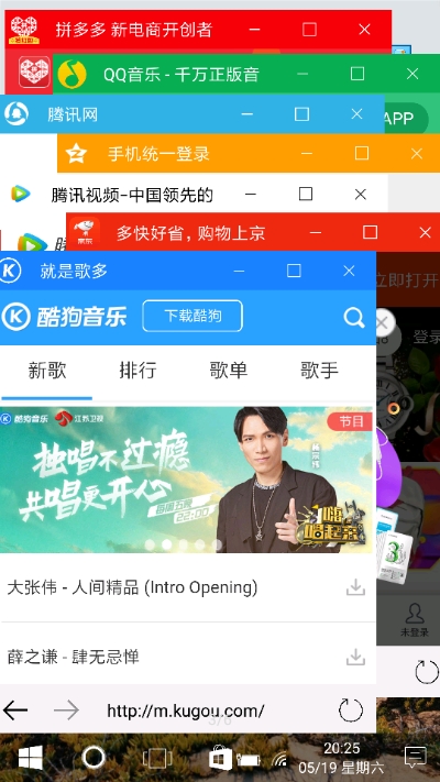 手机Win10安卓桌面 手机Win10安卓桌面