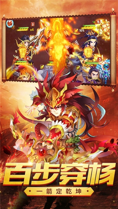 约战三国应用宝版 约战三国应用宝版