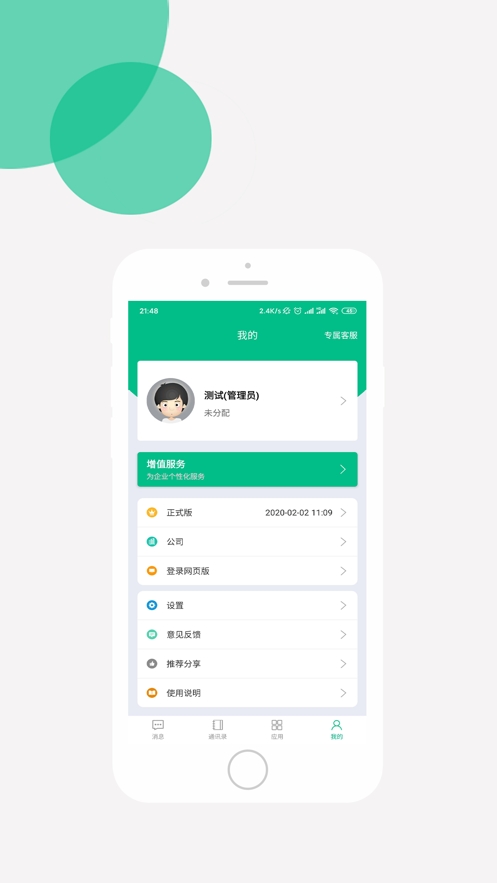 ��������app