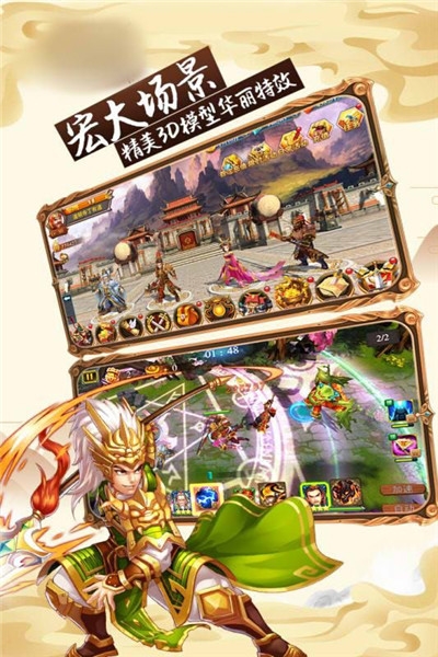 开黑那三国 开黑那三国