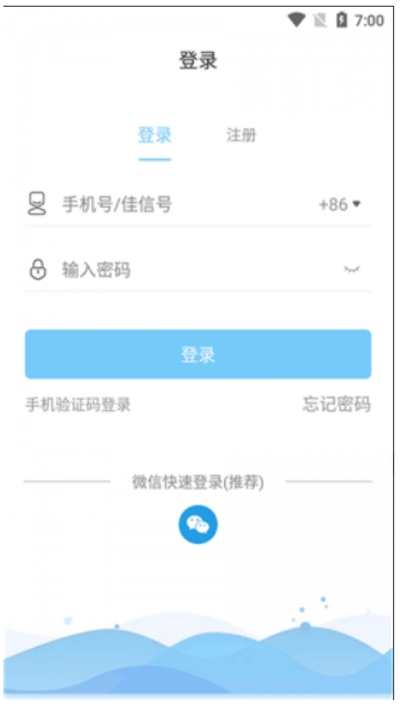 佳信app 佳信app